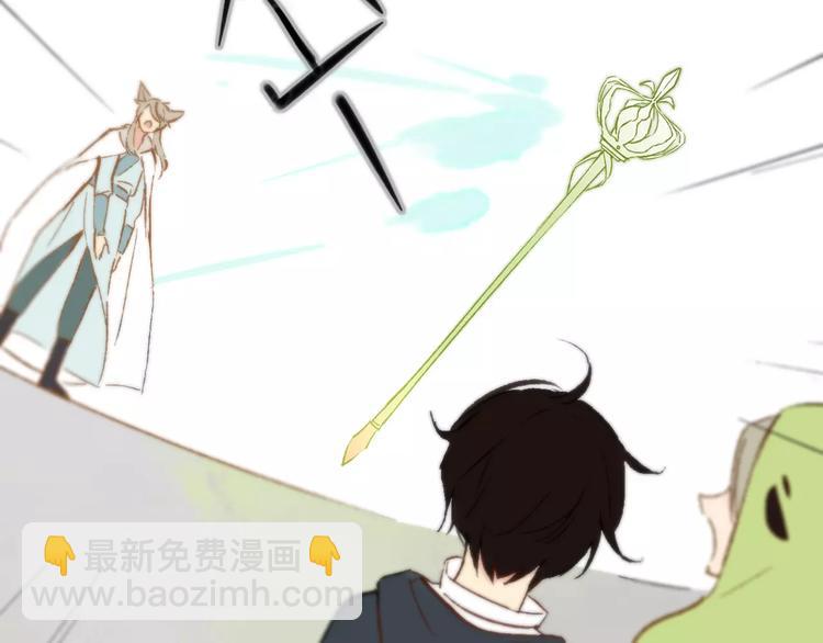番外8（中）要成为魔法使吗？(1/2)-第134话