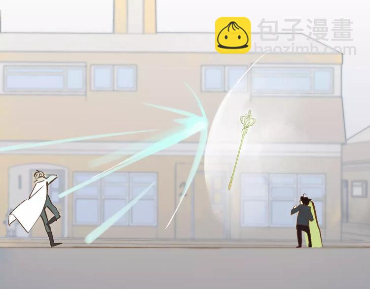番外8（中）要成为魔法使吗？(1/2)-第134话