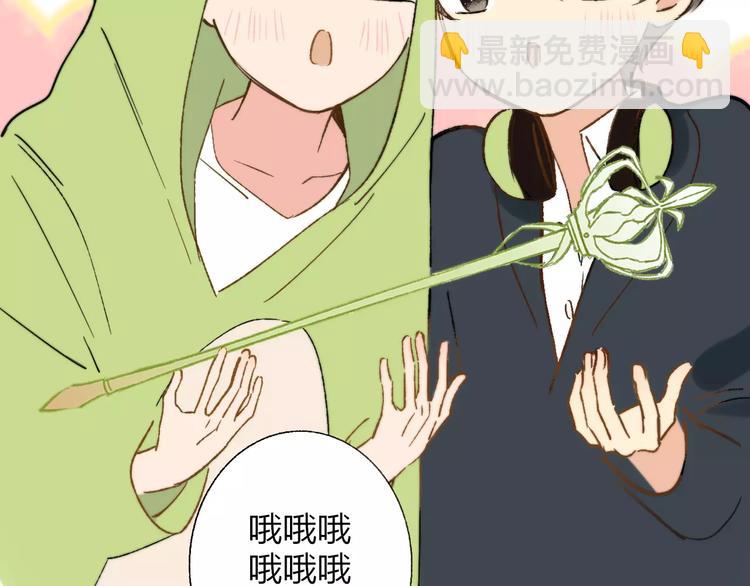 番外8（中）要成为魔法使吗？(1/2)-第134话