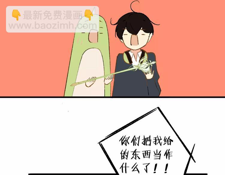 番外8（中）要成为魔法使吗？(1/2)-第134话