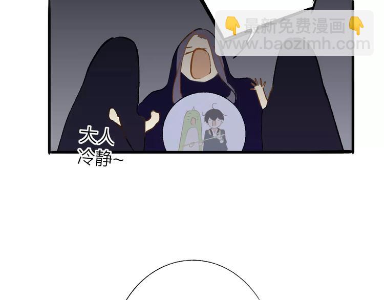 番外8（中）要成为魔法使吗？(1/2)-第134话