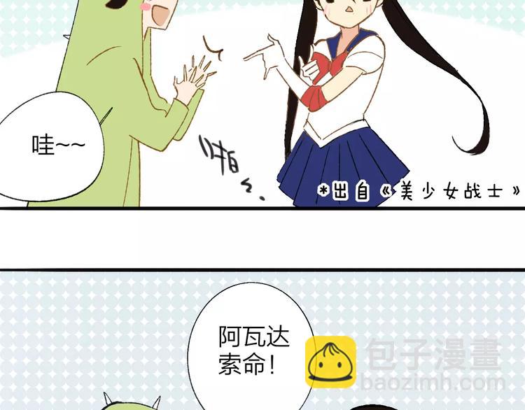 番外8（中）要成为魔法使吗？(1/2)-第134话