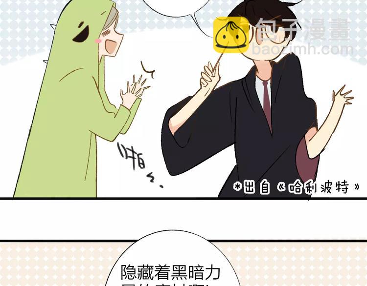 番外8（中）要成为魔法使吗？(1/2)-第134话