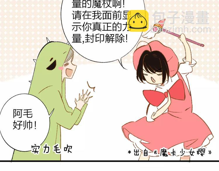 番外8（中）要成为魔法使吗？(1/2)-第134话