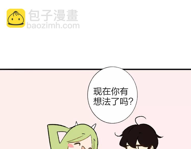番外8（中）要成为魔法使吗？(1/2)-第134话