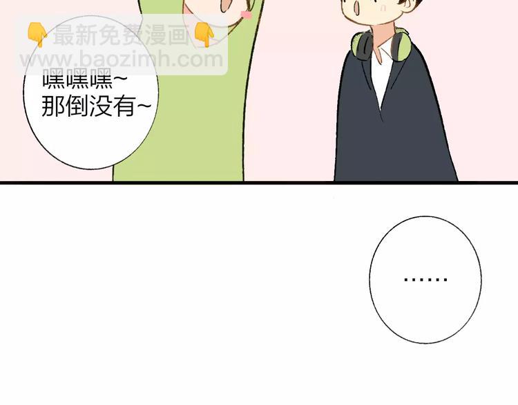 番外8（中）要成为魔法使吗？(1/2)-第134话