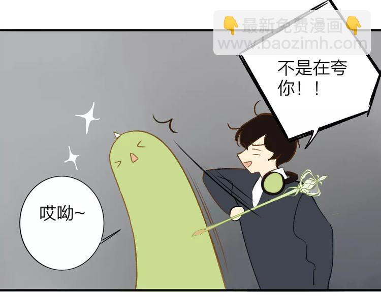 番外8（中）要成为魔法使吗？(1/2)-第134话