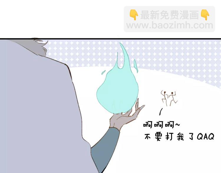 番外8（中）要成为魔法使吗？(1/2)-第134话