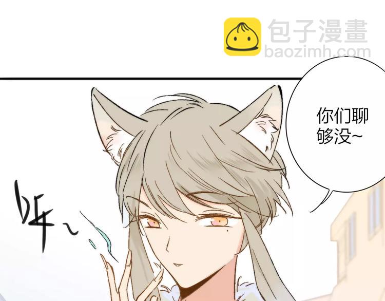 番外8（中）要成为魔法使吗？(1/2)-第134话
