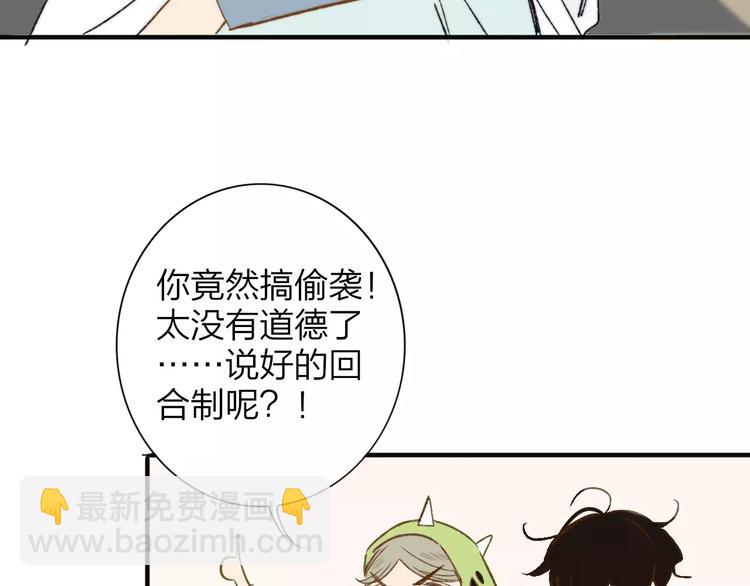 番外8（中）要成为魔法使吗？(1/2)-第134话