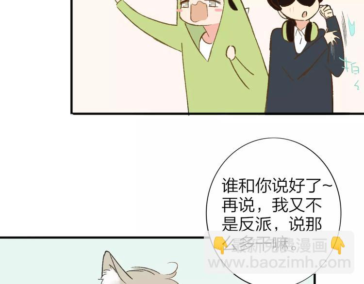 番外8（中）要成为魔法使吗？(1/2)-第134话