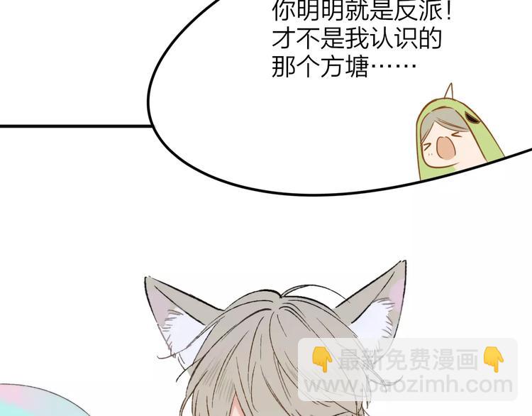 番外8（中）要成为魔法使吗？(1/2)-第134话