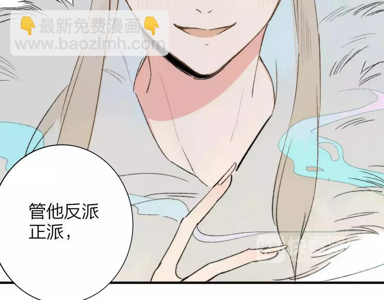 番外8（中）要成为魔法使吗？(1/2)-第134话