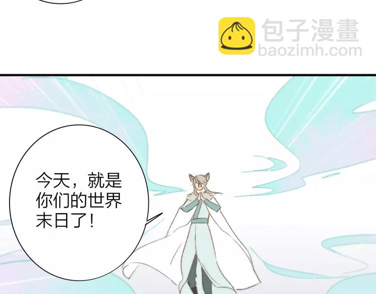 番外8（中）要成为魔法使吗？(1/2)-第134话