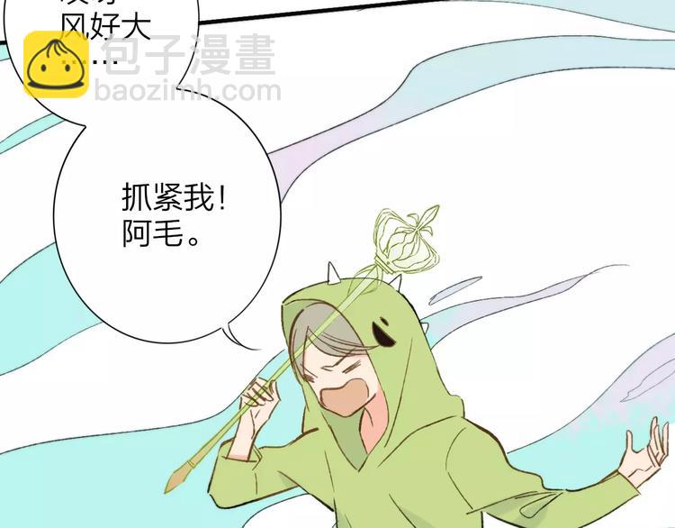 番外8（中）要成为魔法使吗？(1/2)-第134话