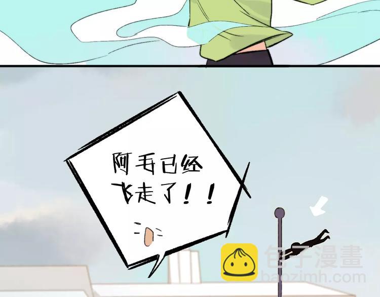 番外8（中）要成为魔法使吗？(1/2)-第134话