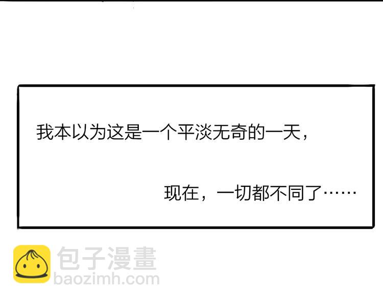 番外8（中）要成为魔法使吗？(1/2)-第134话