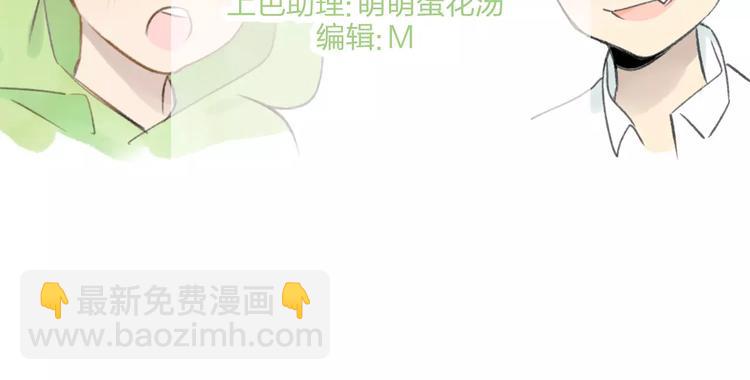 番外8（中）要成为魔法使吗？(1/2)-第134话