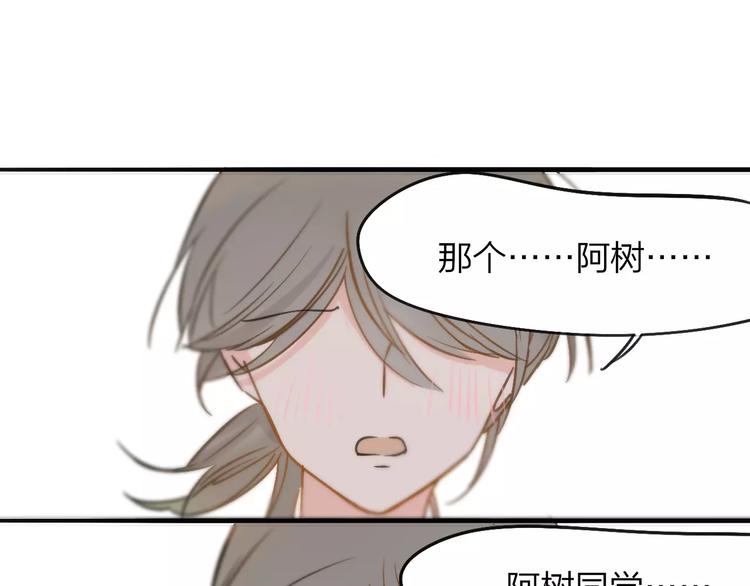 第121话 团战？(1/2)-第136话