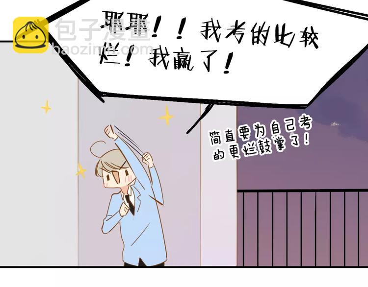 第121话 团战？(1/2)-第136话