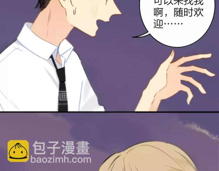 第121话 团战？(1/2)-第136话
