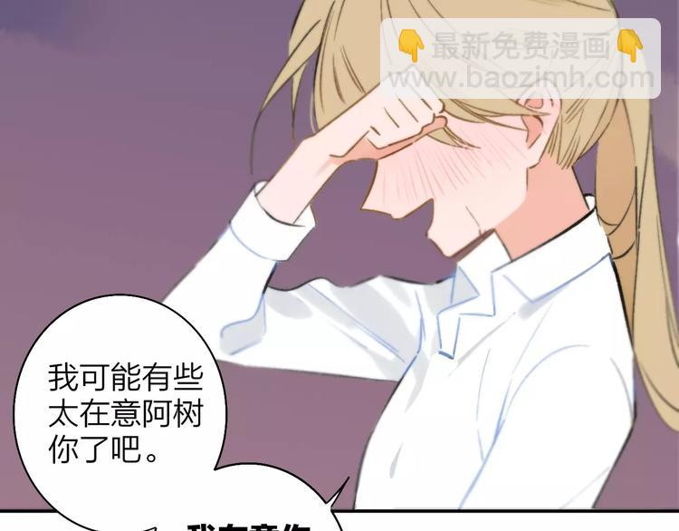 第121话 团战？(1/2)-第136话