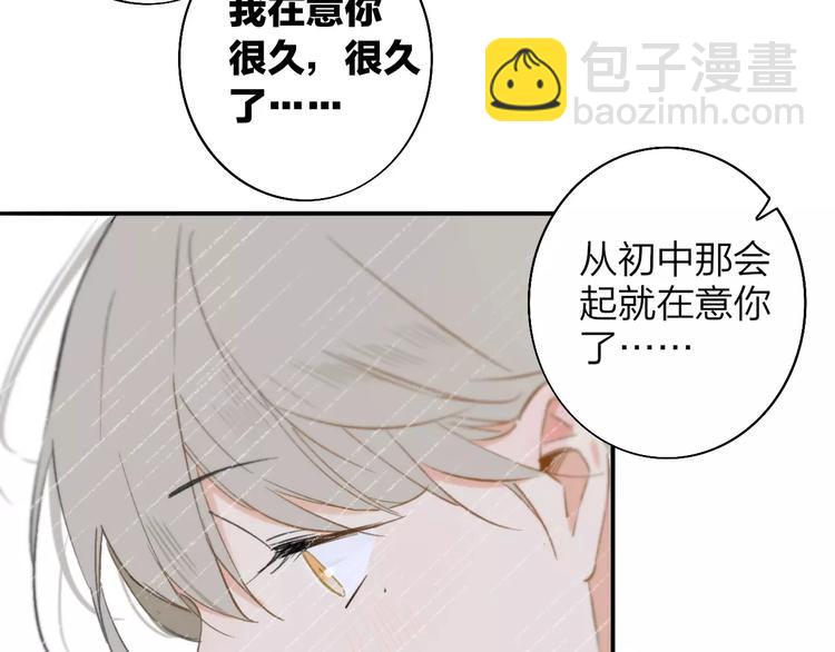 第121话 团战？(1/2)-第136话