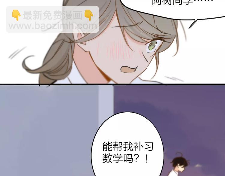 第121话 团战？(1/2)-第136话