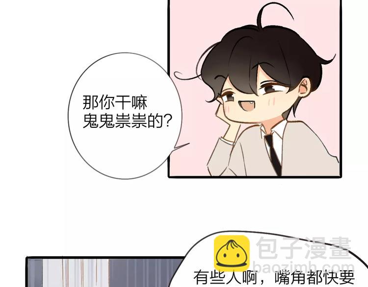 第121话 团战？(1/2)-第136话