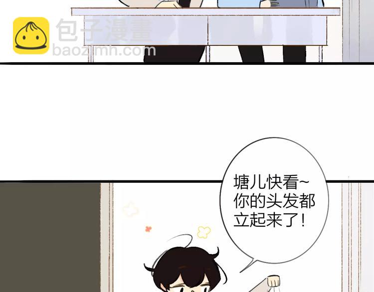 第121话 团战？(1/2)-第136话