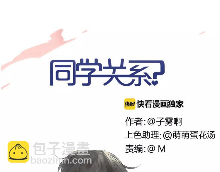 第121话 团战？(1/2)-第136话
