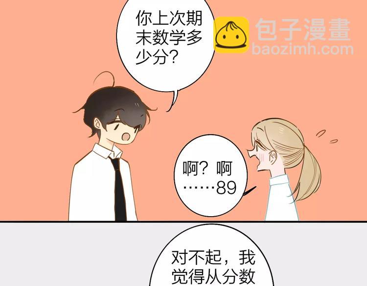 第121话 团战？(1/2)-第136话