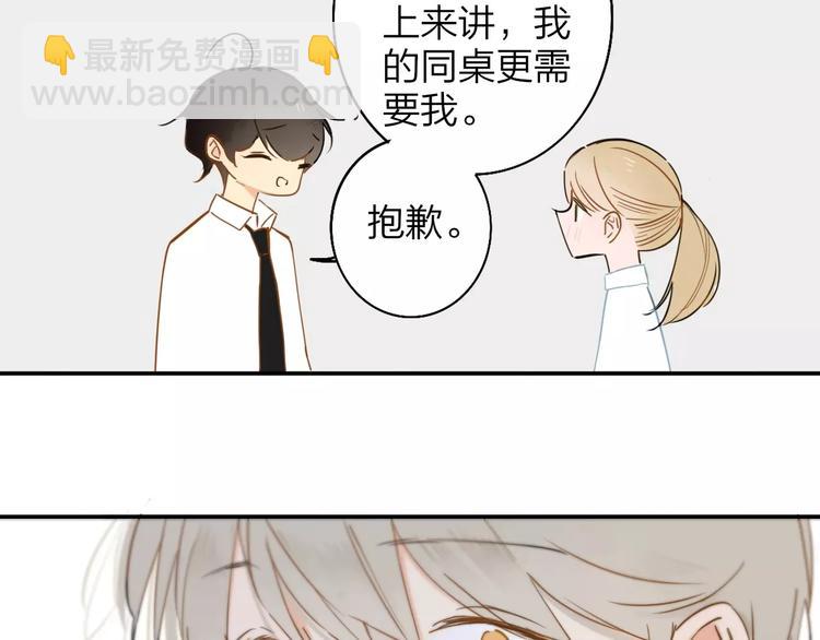 第121话 团战？(1/2)-第136话