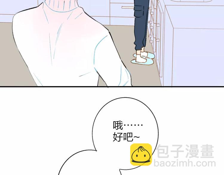 第123话 八卦(1/2)-第138话