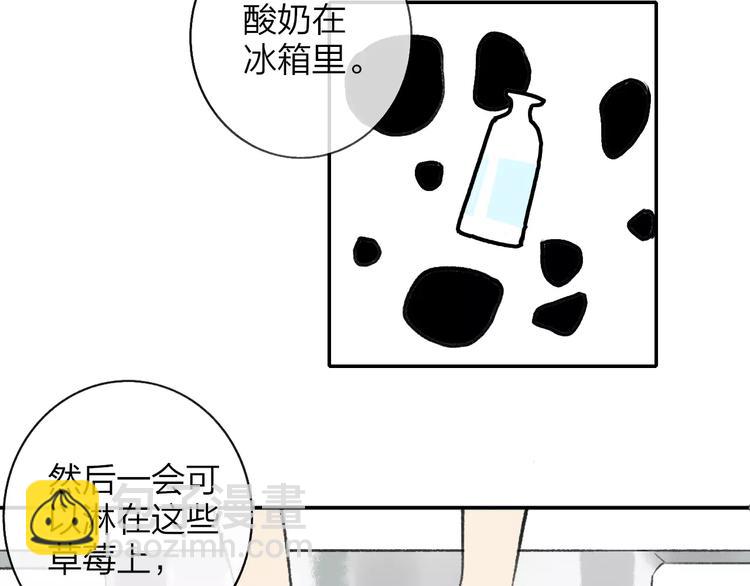 第123话 八卦(1/2)-第138话