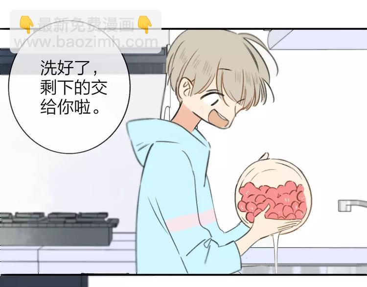 第123话 八卦(1/2)-第138话