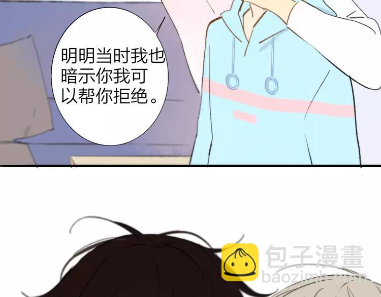 第123话 八卦(1/2)-第138话