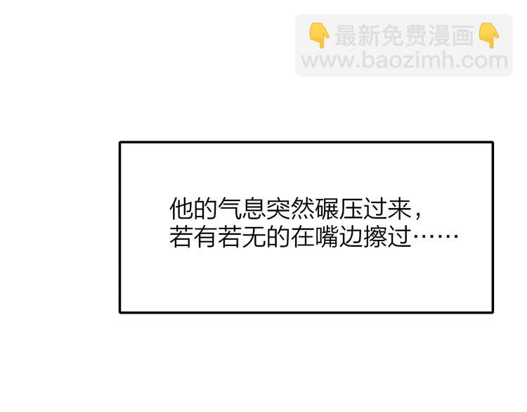 第123话 八卦(1/2)-第138话