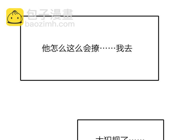 第123话 八卦(1/2)-第138话