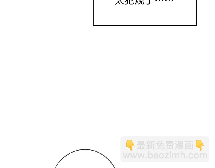 第123话 八卦(1/2)-第138话