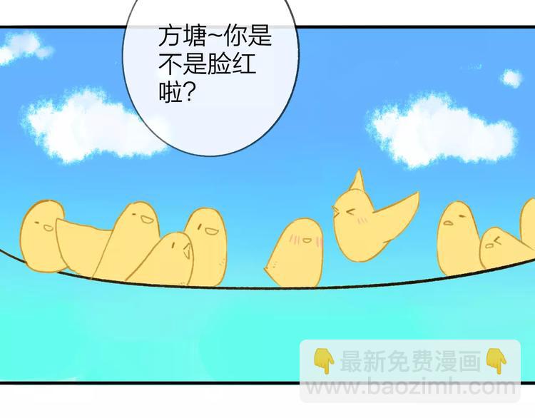 第123话 八卦(1/2)-第138话