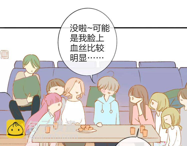 第123话 八卦(1/2)-第138话