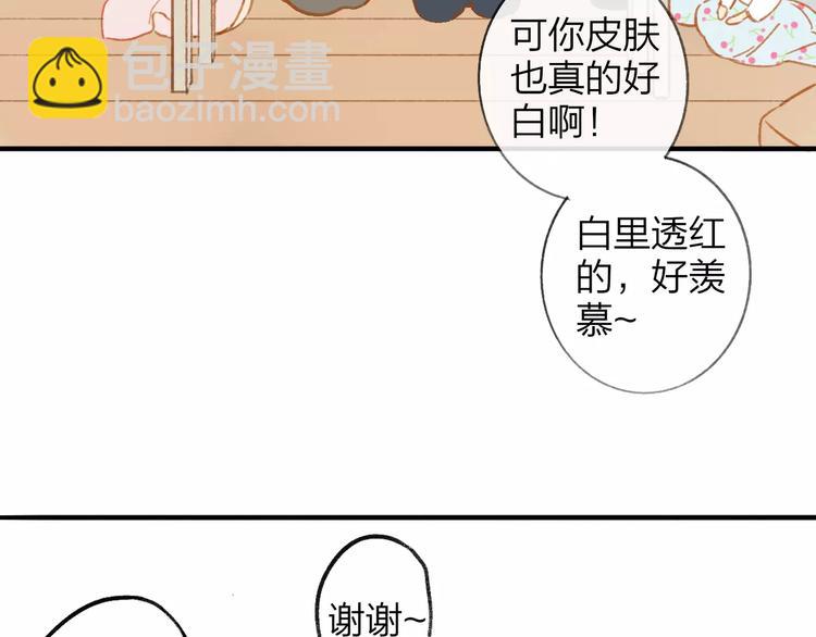 第123话 八卦(1/2)-第138话