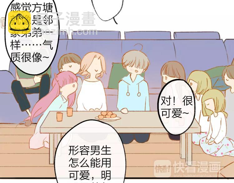 第123话 八卦(1/2)-第138话