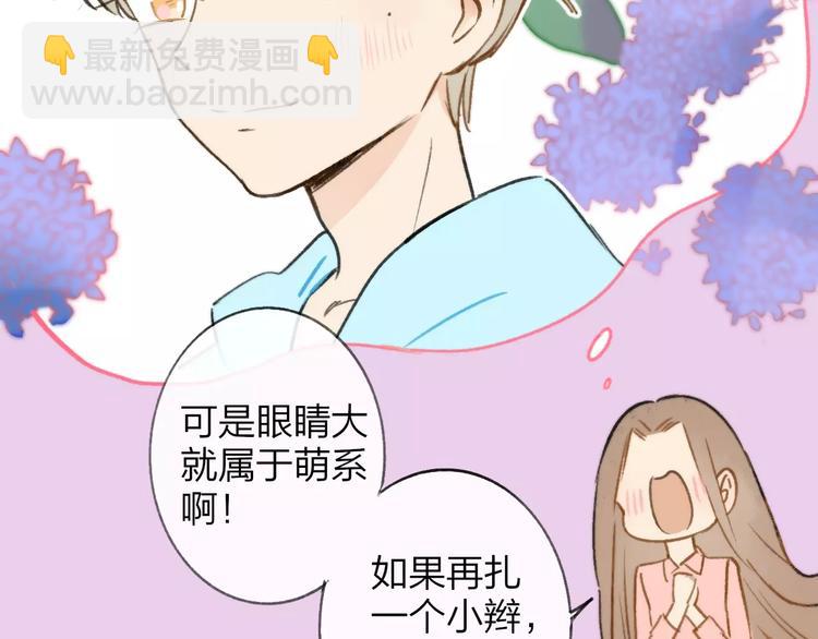 第123话 八卦(1/2)-第138话