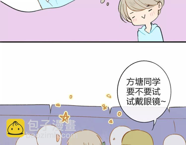 第123话 八卦(1/2)-第138话