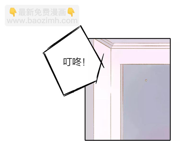第123话 八卦(1/2)-第138话