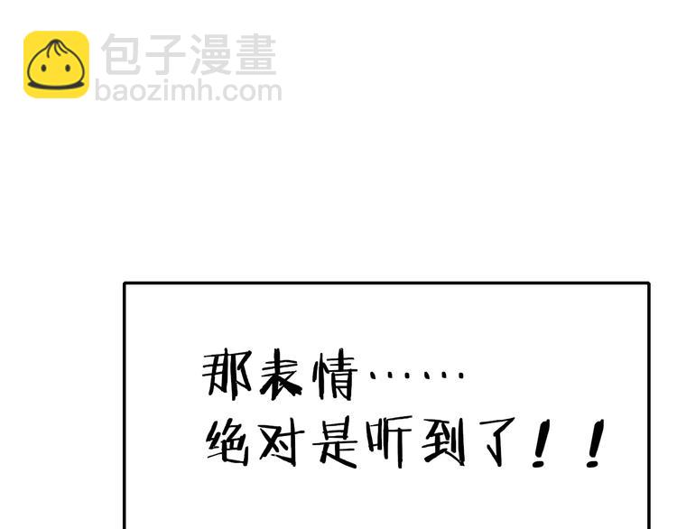 第125话 不同的意义(1/2)-第140话