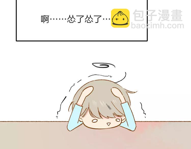 第125话 不同的意义(1/2)-第140话
