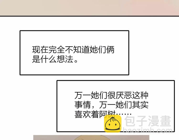 第125话 不同的意义(1/2)-第140话